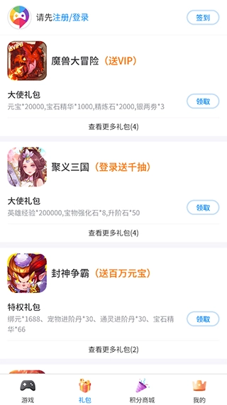 游戏截图