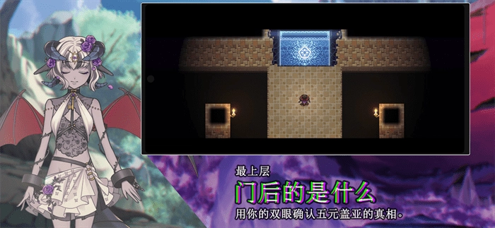 残酷世界的拯救之道中文版(4)