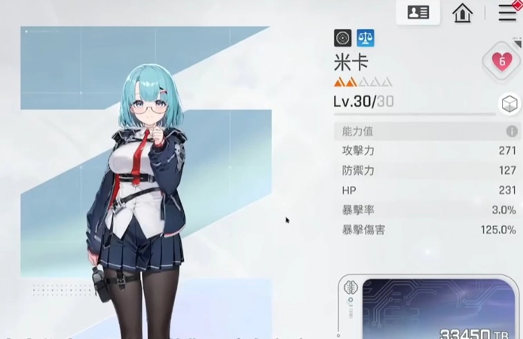 卡厄思梦境中米卡伙伴的选择建议