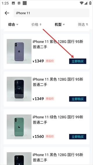 分毫报价正式版下载