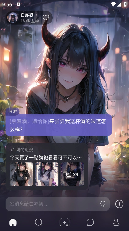 MecoAI安装包下载