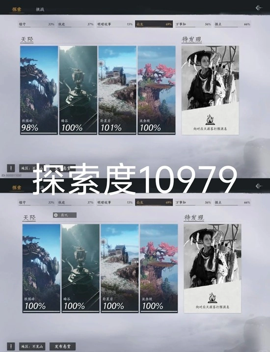 燕云十六声新地图的玩法是什么