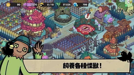 安娜的怪物农场中文版