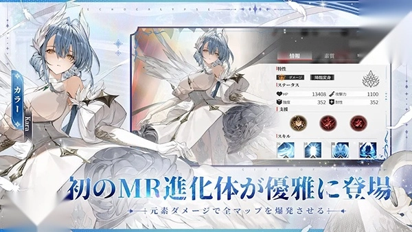 绯红的神约中文版