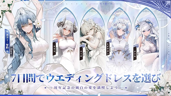 绯红的神约中文版