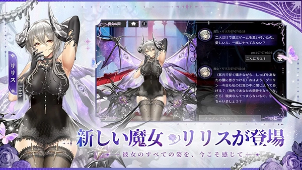 绯红的神约中文版