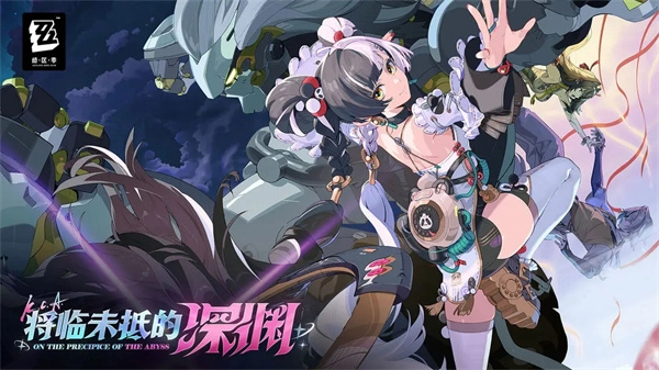 绝区零外来绳匠本地布成就获取指南