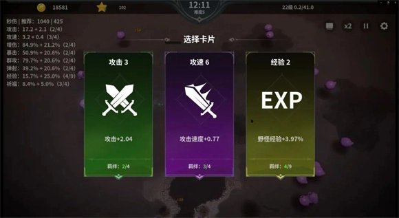 另一个幸存者测试版