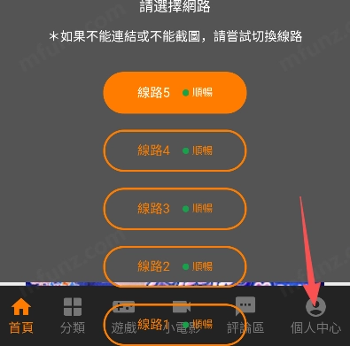 jm18comic手机下载