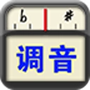 专业调音器 v2.2.0