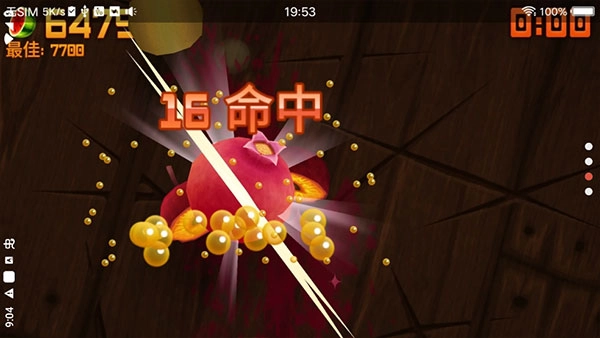 水果忍者黑夜版(2)