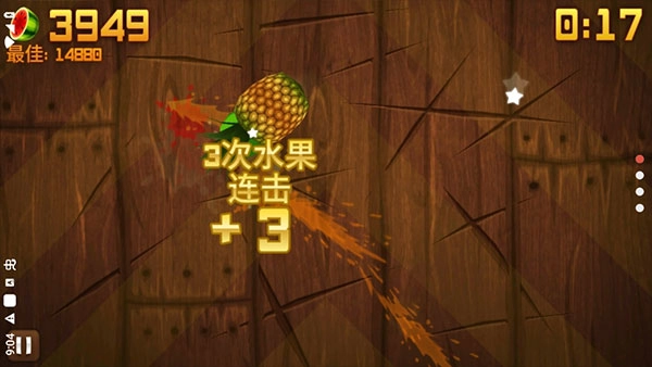水果忍者黑夜版(1)