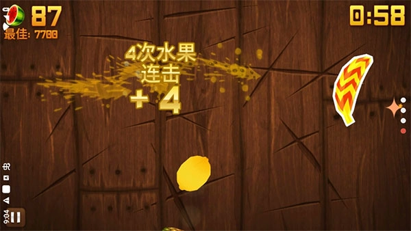 水果忍者黑夜版(3)