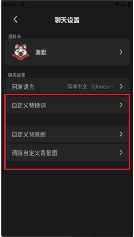 furrybar酒馆聊天