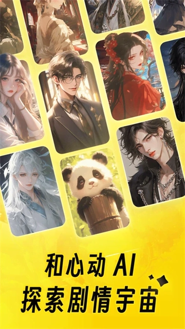 猫箱免费无广告版图5