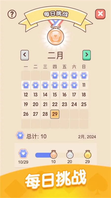 猫咪纸牌安卓版手游下载