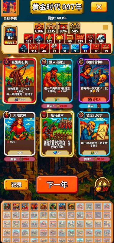 极极极简文明(1)