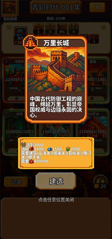 极极极简文明(2)