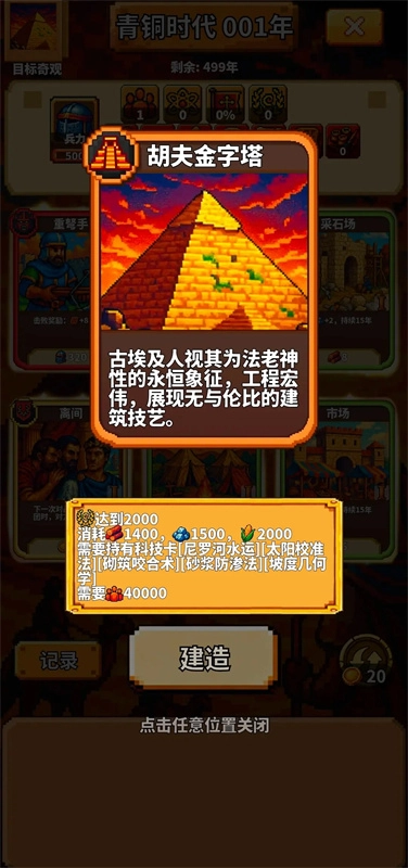 极极极简文明(6)