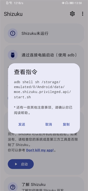 Shizuku正版图3