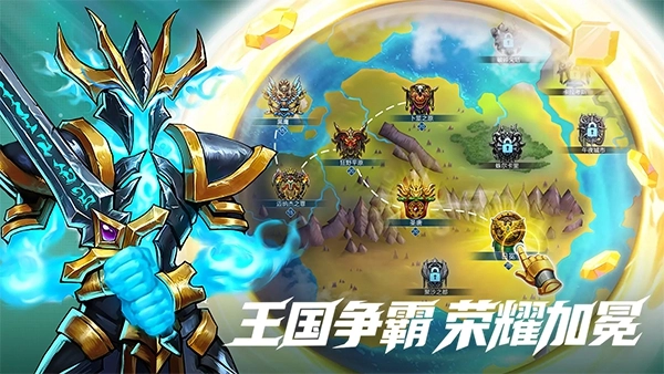 宝石战争图2