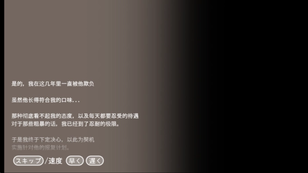 Namaiki最新免费版图1