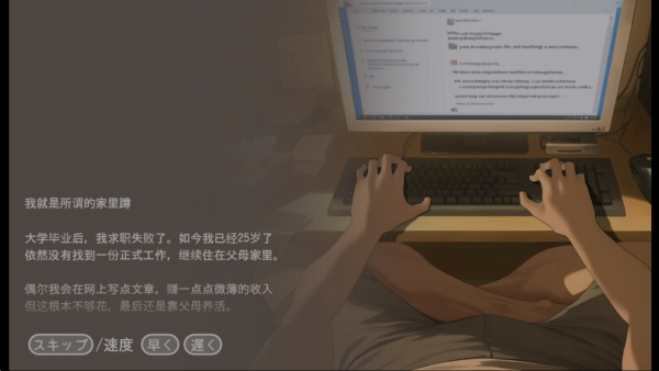 Namaiki最新免费版图3