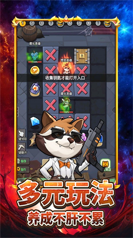 豆豆打僵尸截圖4