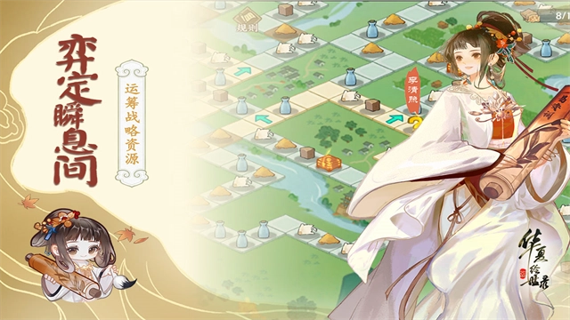 华夏绘世录游戏官方最新版图2