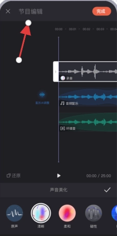 喜马拉雅主播版