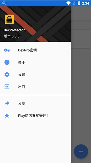 dexprotector(2)