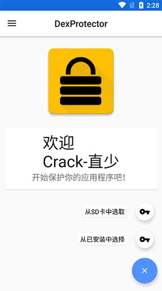 dexprotector(3)