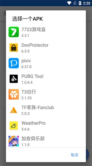 dexprotector(4)