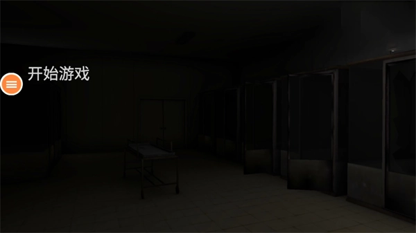 尖叫才能奔跑(1)