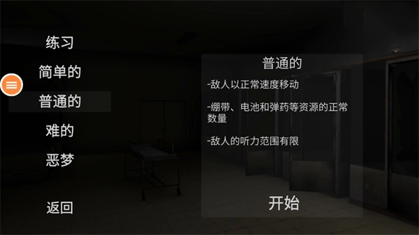 尖叫才能奔跑(3)