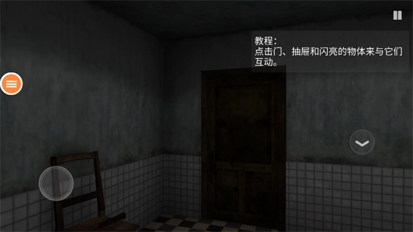 尖叫才能奔跑(4)