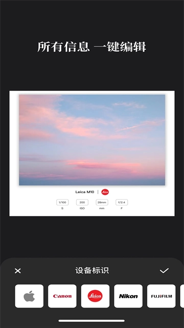 边框水印大师(2)