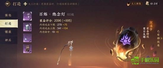 逆水寒手游里特产的获取途径有哪些