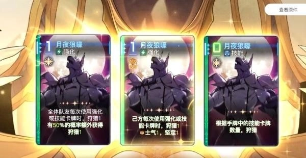 卡厄思梦境双蕾队伍搭配指南