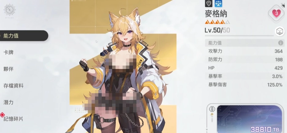 卡厄思梦境麦格纳的阵容搭配有什么推荐？