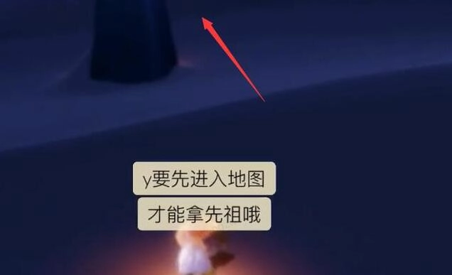 光遇忧郁自艾者的位置在哪里光遇郁郁寡欢者在哪里能找到