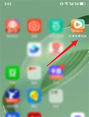 红果短剧全屏模式的使用方式