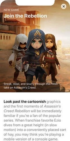 AppStore安卓免费版图3