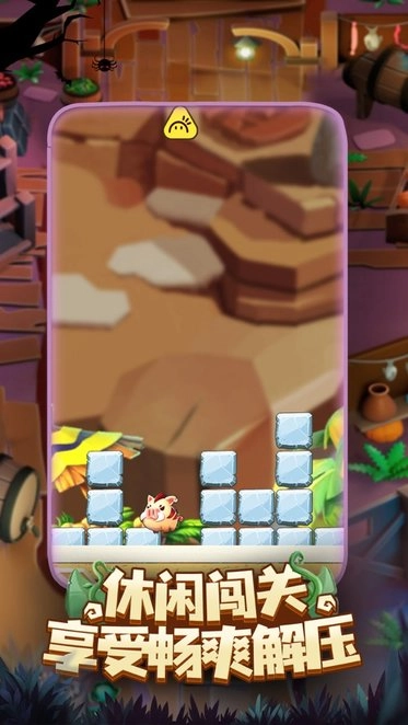 顽石英雄荒野冒险图3