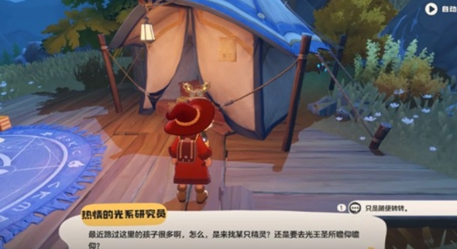 洛克王国世界里乌达具体位置的详细梳理