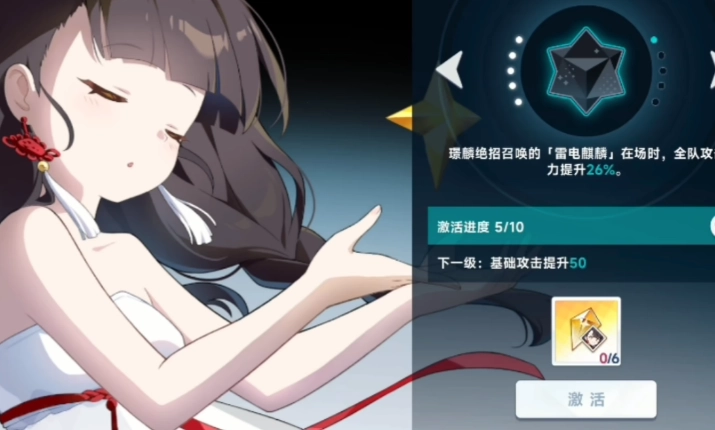 星塔旅人天赋强化方法汇总