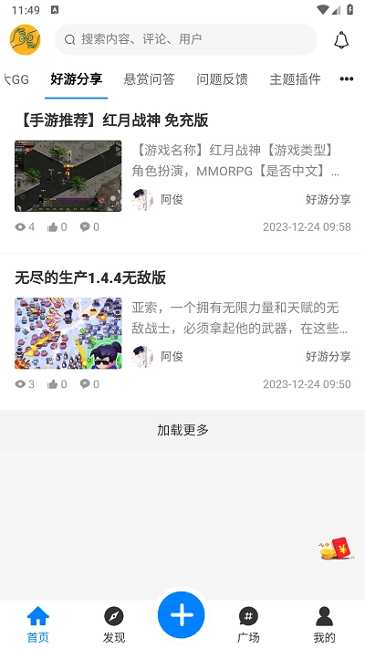 奇猫社区图1