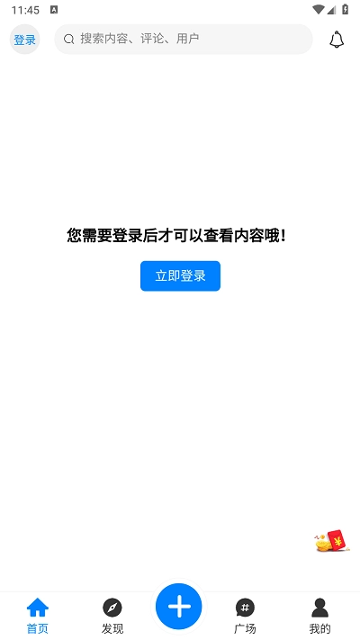 奇猫社区图4