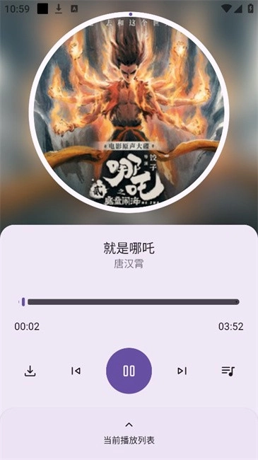 音配音乐