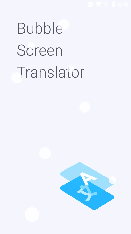 泡泡屏幕翻译软件